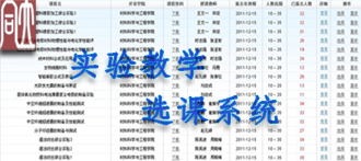 点击查看