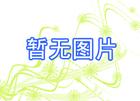 点击查看