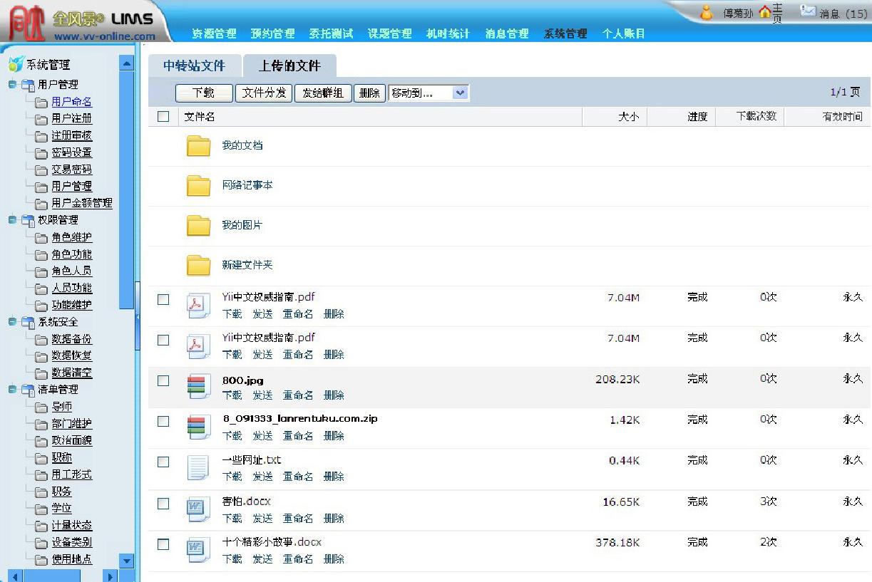点击查看